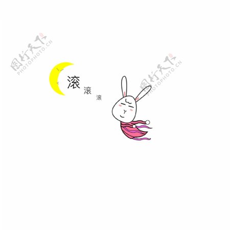 中秋节嫦娥玉兔奔月可爱风