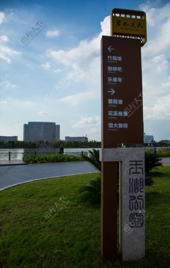 萍乡玉湖公园