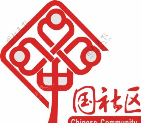 中国社区标志LOGO