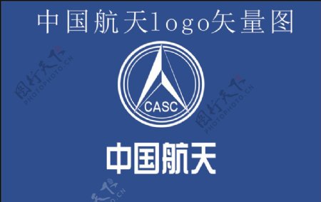 中国航天logo标志矢量图