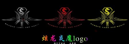 炫龙炎魔logo