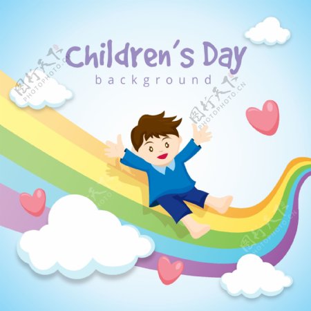 卡通儿童节彩虹男孩云朵元素设计