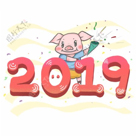 商用手账新年春节小猪2019场景艺术字
