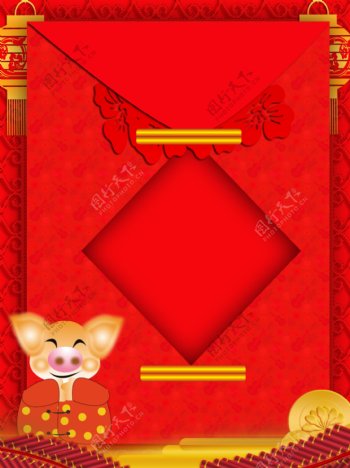 原创中国风新年红包小猪背景素材