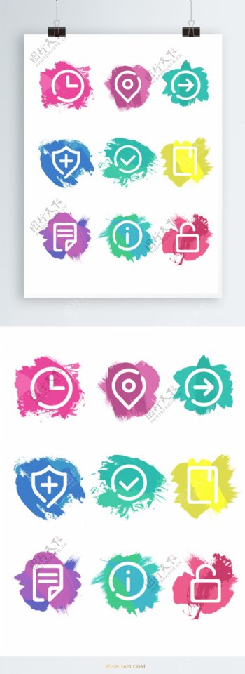 扁平风笔刷商务彩色简约线条图标icon