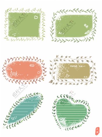 植物叶子图框边框手绘可商用元素套图