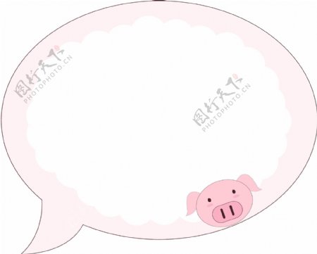 萌系气泡对话框动物猪可商用元素