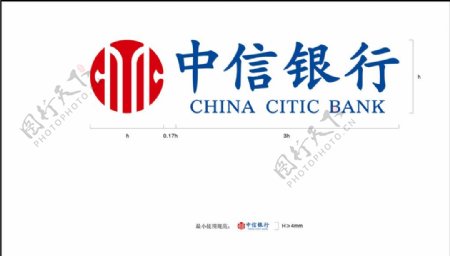 中信银行logo原文件