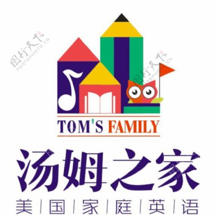 汤姆之家