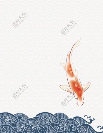 水纹锦鲤