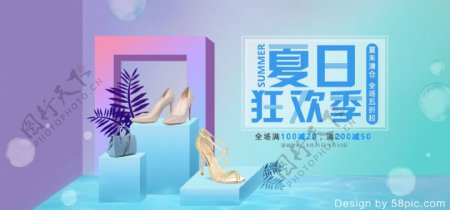 夏季促销夏末清仓女鞋电商banner