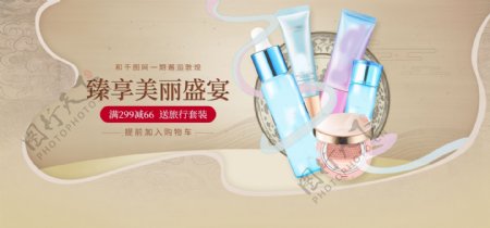 中国风复古敦煌化妆品美妆促销banner