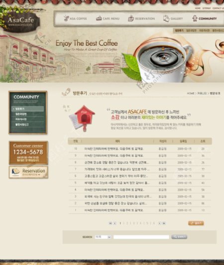 咖啡冰淇淋网站设计