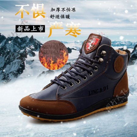 冬季棉鞋加绒雪地皮靴