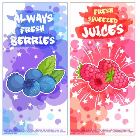 水彩水果海报