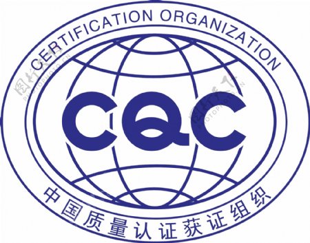 CQC标志