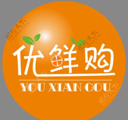 优鲜购logo