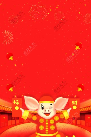 2019猪年幸福发财海报背景素材