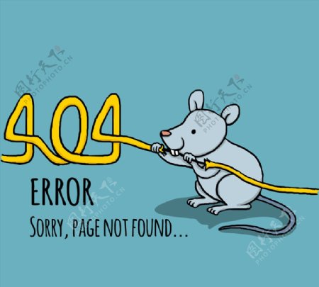 创意404页面咬坏电线的老鼠