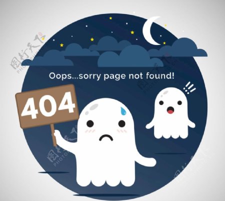 创意404页面幽灵
