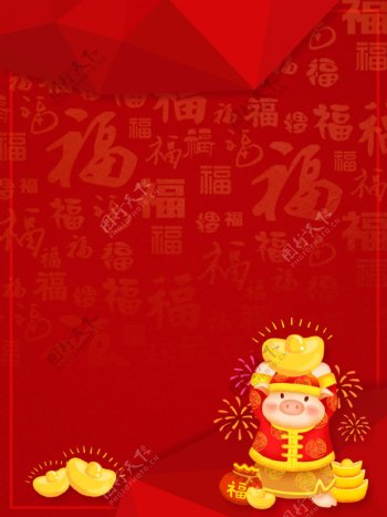 新年红色喜庆猪年多边形广告背景
