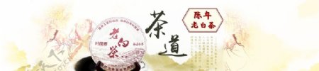 食物banner