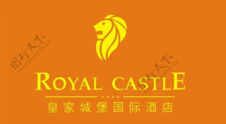 皇家城堡国际酒店标志