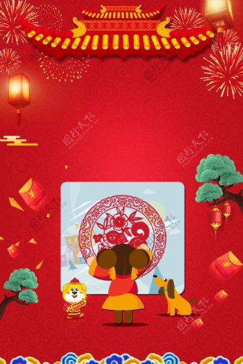 贴窗花新年喜庆红色广告背景图