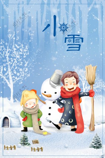 中国传统小雪海报
