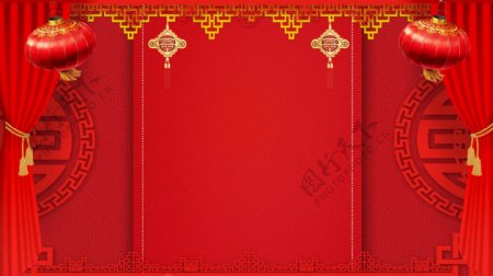 鸾凤和鸣喜庆中式婚礼背景设计