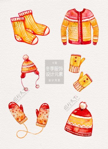 水彩冬季服饰设计元素