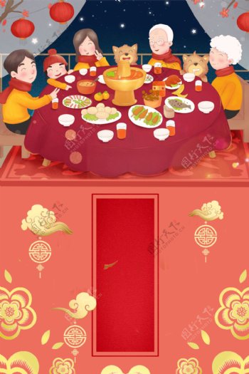 中国风除夕年夜饭背景设计
