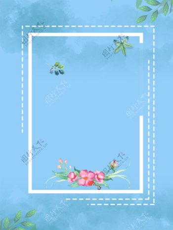 蓝色小清新创意花朵边框浪漫背景设计