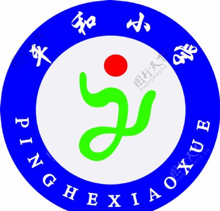 锦州市太和区平和小学logo
