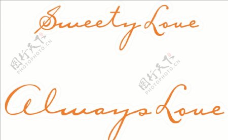 婚礼logosweet