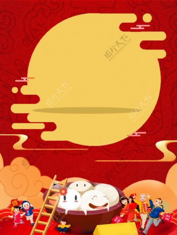 中国风元宵节吃汤圆背景设计