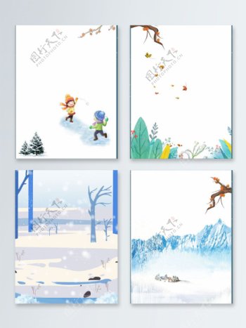 打雪仗清新冬季卡通手绘广告背景