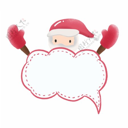 可爱圣诞节爆炸云气泡对话边框元素6