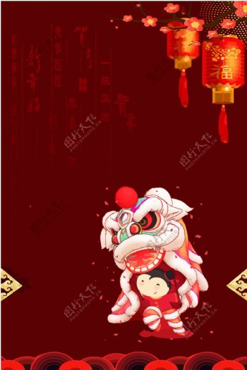 红色大气猪年元旦舞狮背景设计