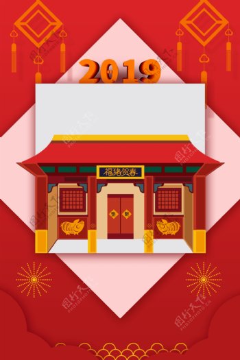 2019福猪贺春新年背景设计