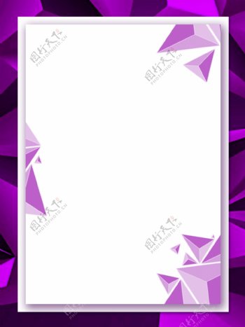 纯原创紫色多边形边框背景