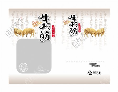 牛板筋朝鲜族传统包装