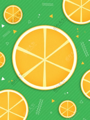 纯原创手绘风格孟菲斯橙子水果背景
