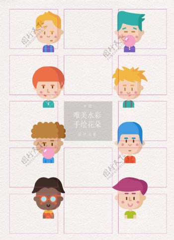 小清新彩色8组男孩表情设计