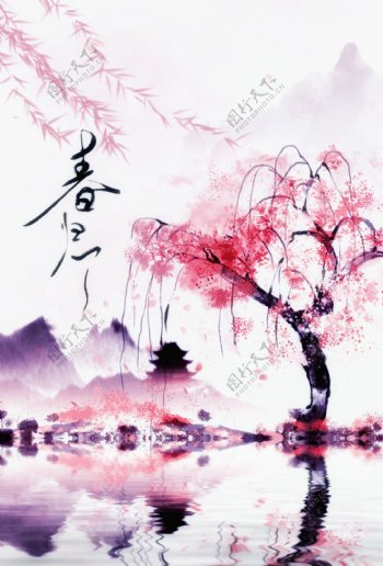 原创中国古风歌曲海报春归了水墨风格