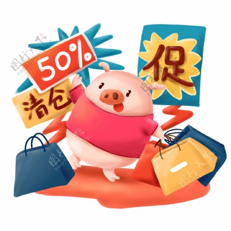 手绘猪年动物形象生活日常购物可商用插画