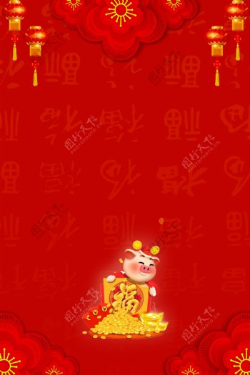 红色猪年福字底纹背景设计