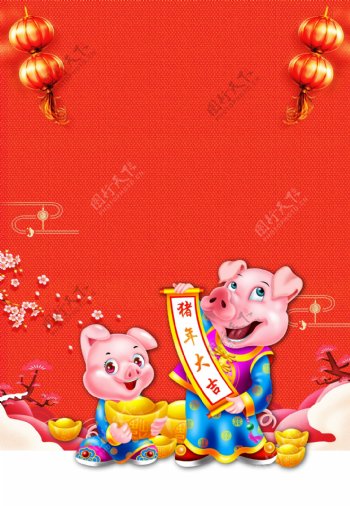 2019猪年大吉春节背景素材