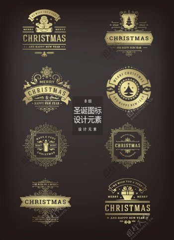 金色创意圣诞图标设计元素