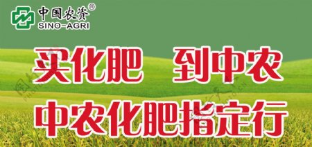 中农广告KT板宣传板